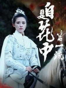 电影小门神剧情介绍大全视频播放