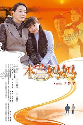 真三国无双游戏下载百度云资源
