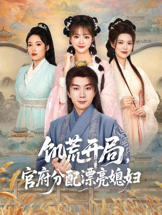 未知星球官网下载