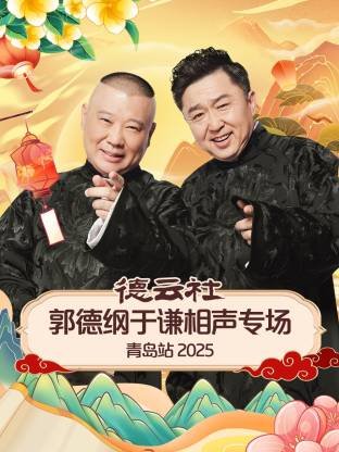 亮剑全集 百度网盘资源下载