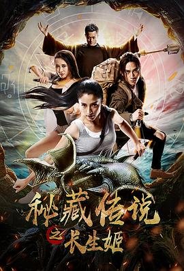 红衣手记 电视剧免费观看全集剧情