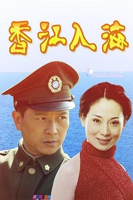 蜗居免费观看33集电视剧下载