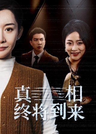 小时代3预告片