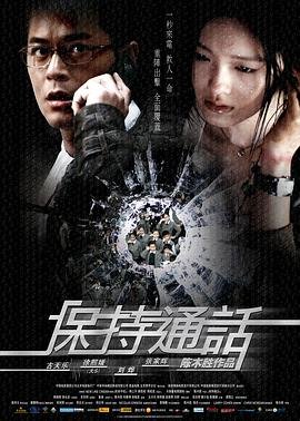 《拆弹专家》剧情介绍大全图片视频下载