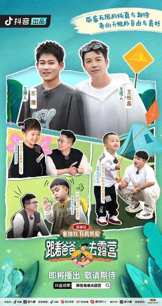 谈判专家第23集剧情介绍大全