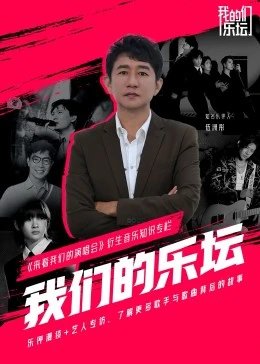 水月洞天第一部全集在线免费