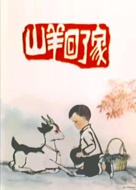 壮志凌云成了人版电影主演