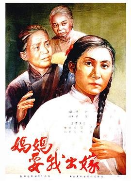 电影《自古英雄出少年》片段视频播放在线观看
