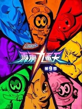 《整蛊专家》免费观看短剧全集