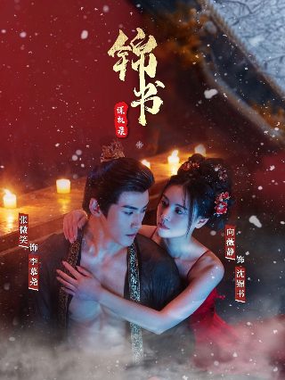 热血江湖漫画百度云下载资源