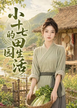 大秦帝国之纵横演员表全部演员
