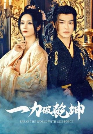 黄家驹《农民》歌词