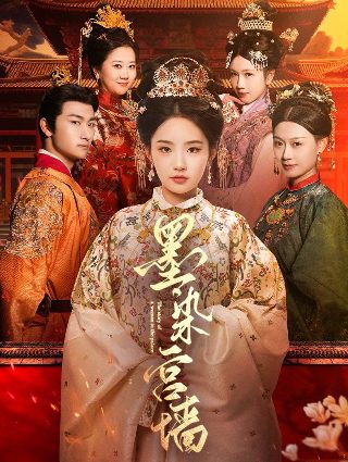 《记忆碎片》简介概括50字内容怎么写的