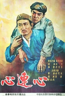 封神榜传奇67集免费观看全集