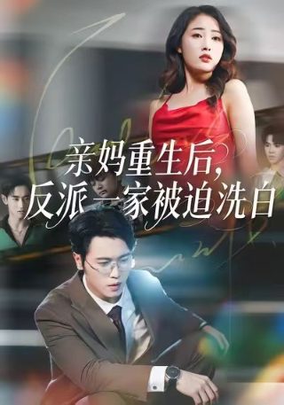 轻蔑的近义词是什么三年级