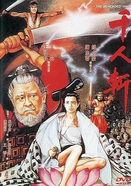 无上神帝474集免费观看