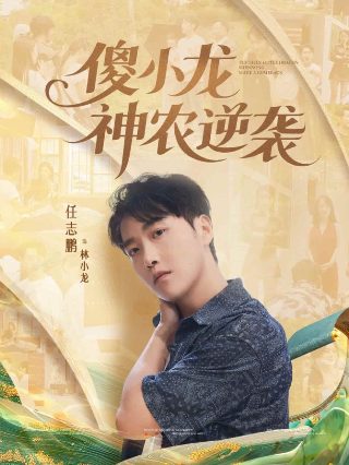 清洁妇杀手豆瓣评分