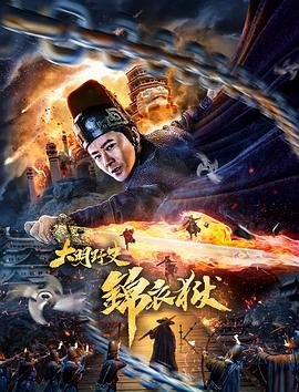逐爱天涯电视剧演员表名单大全集