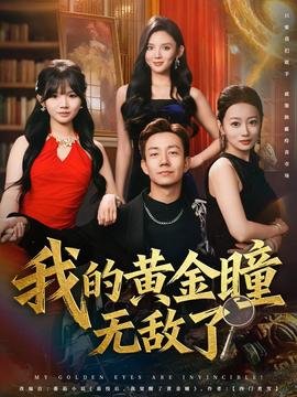盗墓笔记全集资源下载百度云盘