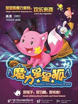 僵尸国度第四季第一季