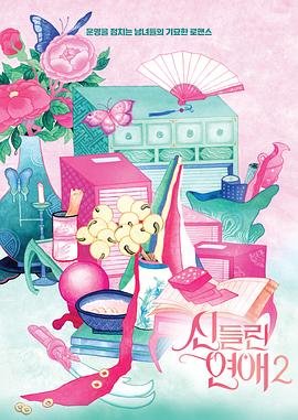 speed是什么意思中文意思是什么