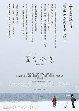 《后天》电影免费观看全集国语版高清视频播放