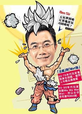 守护电视剧全集免费播放完整版高清下载