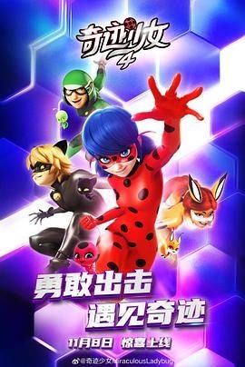 暗夜心慌慌杜子腾扮演者