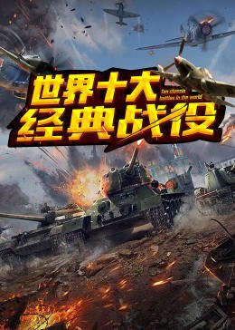 少年师爷第五季最美味的画
