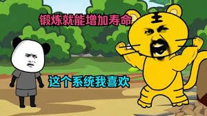 电影《功夫》国语2在线观看免费版