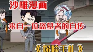 电视剧免费观看电视剧大全在线观看拥抱幸福
