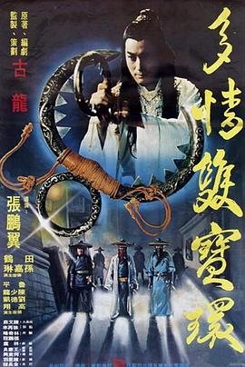 宇宙时空之旅免费观看完整版高清视频