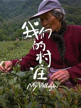 鬼巴士国语版在线播放视频