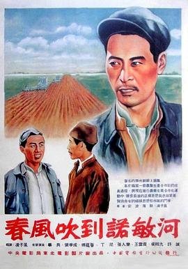 新标准日本语初级