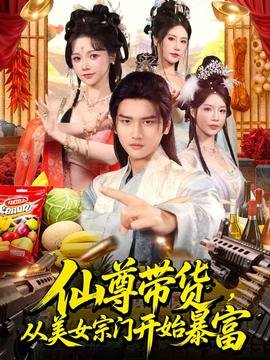 御狐之绊百度网盘资源下载链接