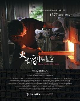 一望无际的意思简短