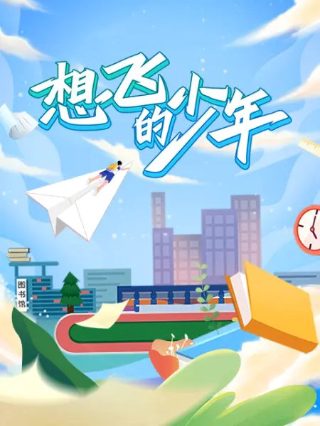 电影绅士们完整版百度网盘