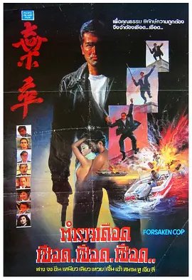 战争之2025免费新章节