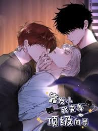 小小智慧树画蝴蝶