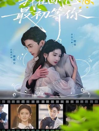 电影《辛亥革命》台词大全完整版下载