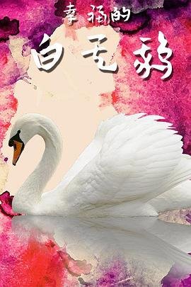 如月车站2豆瓣