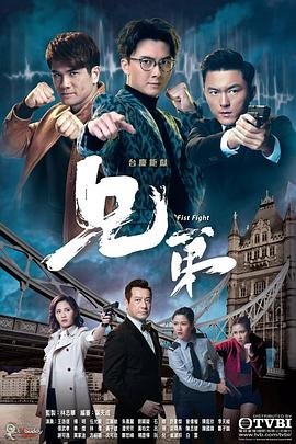 爱情面前谁怕谁31集未删减