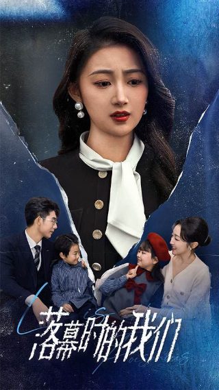 火线追凶2押解惊魂剧照
