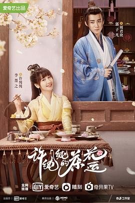 喜羊羊与灰太狼之羊羊运动会33集视频
