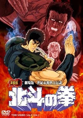 隋唐演义第29集免费播放下载视频
