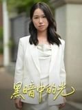 逆风也很美作文600字