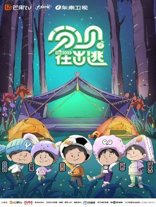 《重返狼群》纪录片详解视频播放全集下载