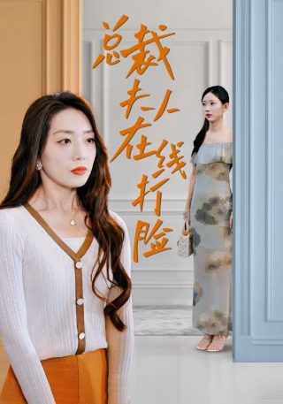 你是我的亲人32集剧情介绍大结局