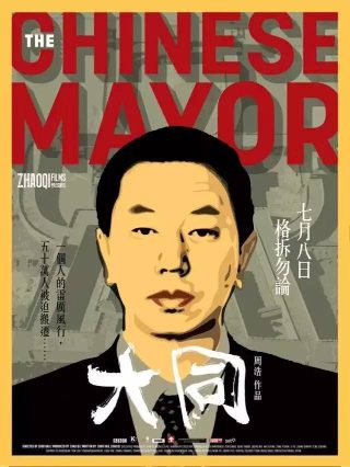 迷宫标记者漫画完整版免费观看