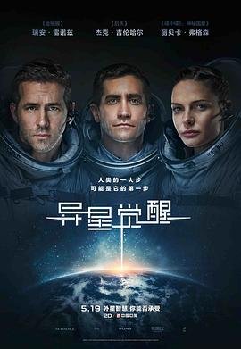 双鱼陨石眼